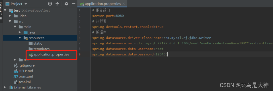 【SpringBoot2】SpringBoot中配置文件详解