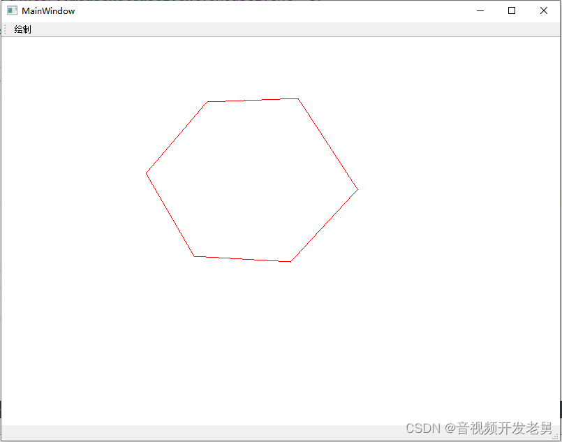 使用QT绘制一个多边形