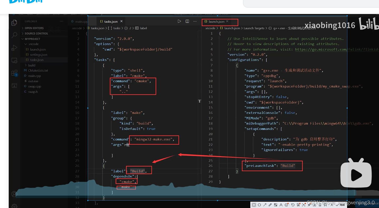 VScode 中运行C++,并用g++命令、CMake、配置launch.josn和tasks.json来运行和调试可执行文件