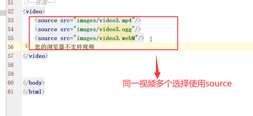 【零基础入门前端系列】—语义化标签、实体字符、视频、音频（八）