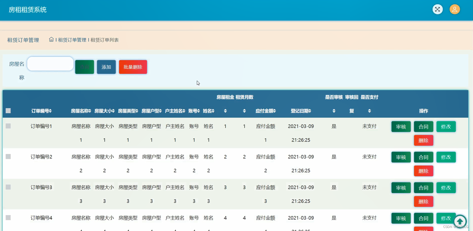 什么是远程租电脑 211b5549a654462b80e54c8d474617cf.png
