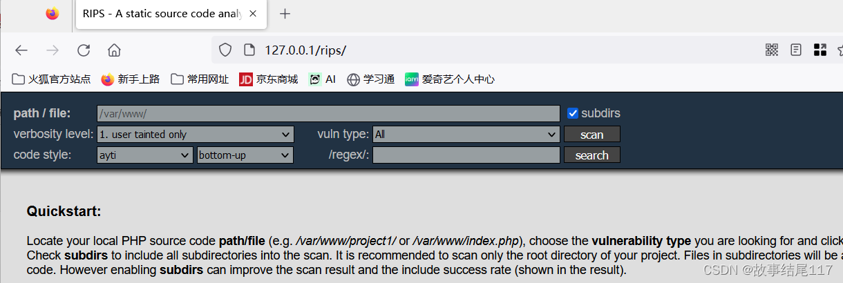 PHP代码审计初识-----------前期准备_php代码审计准备-CSDN博客