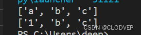 Python第二章---列表简介