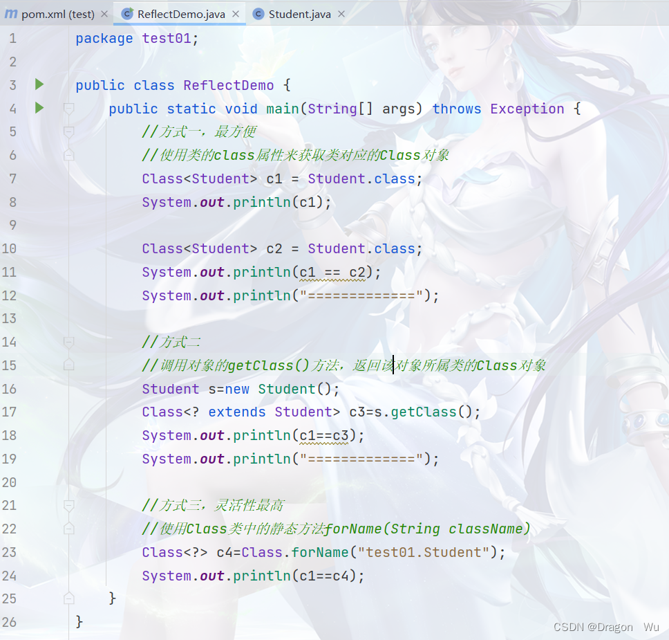 Java 反射-CSDN博客