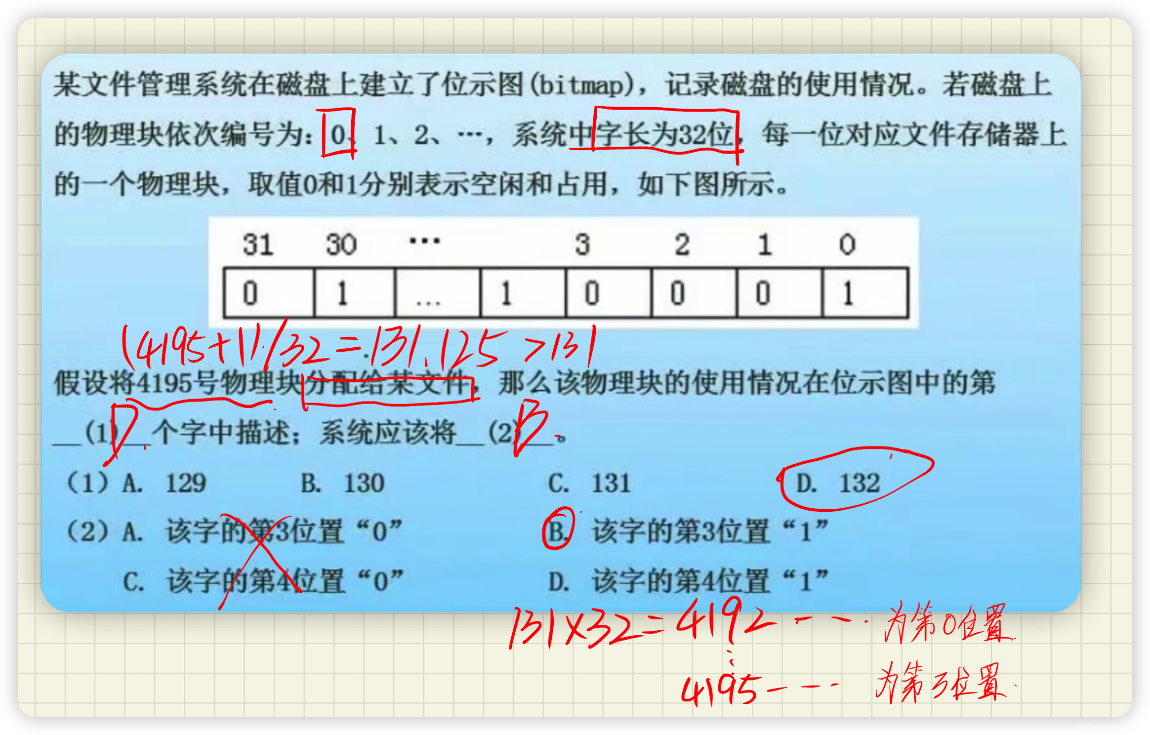 ここに画像の説明を挿入