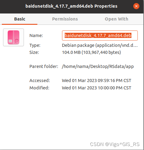 在Ubuntu 2004 中安装百度网盘_ubuntu百度网盘-CSDN博客