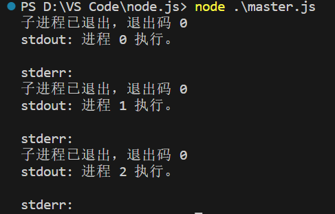 Node.js---菜鸟教程