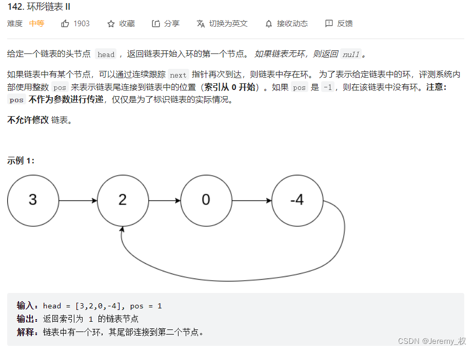 题目描述