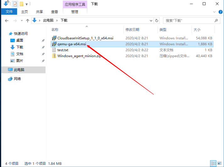 制作OpenStack Windows Server 2016镜像_windows2016server qcow2镜像CSDN博客