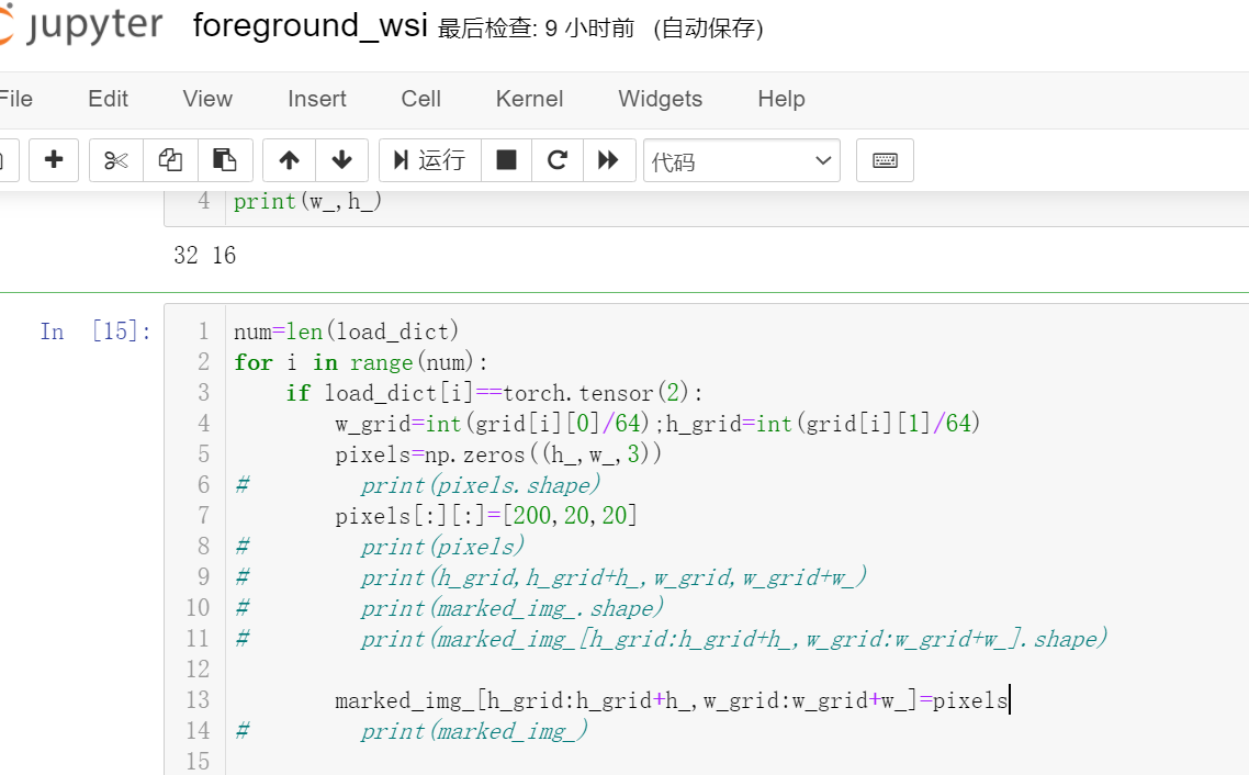 python如何将图片分成不同颜色的区域——三通道彩色图片_python 将图像区分成两种颜色-CSDN博客