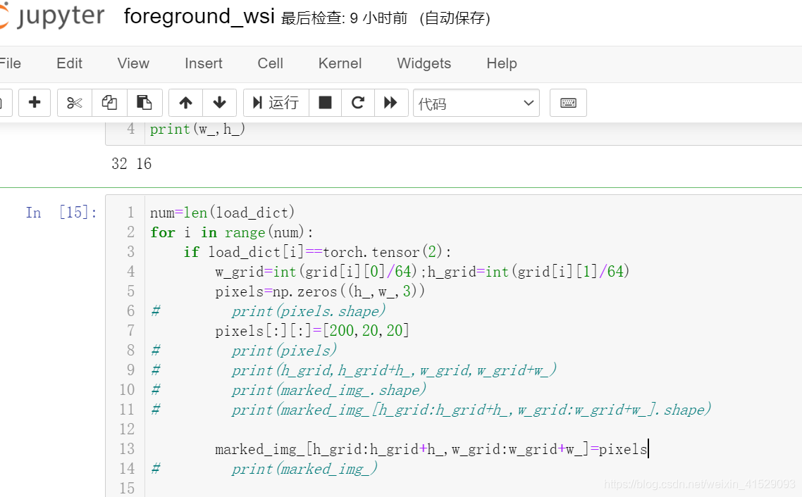 python如何将图片分成不同颜色的区域——三通道彩色图片_python 将图像区分成两种颜色-CSDN博客