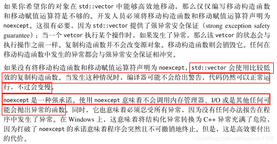 vector源码解析及扩容优化