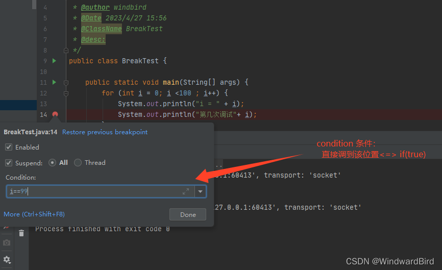 condition debug