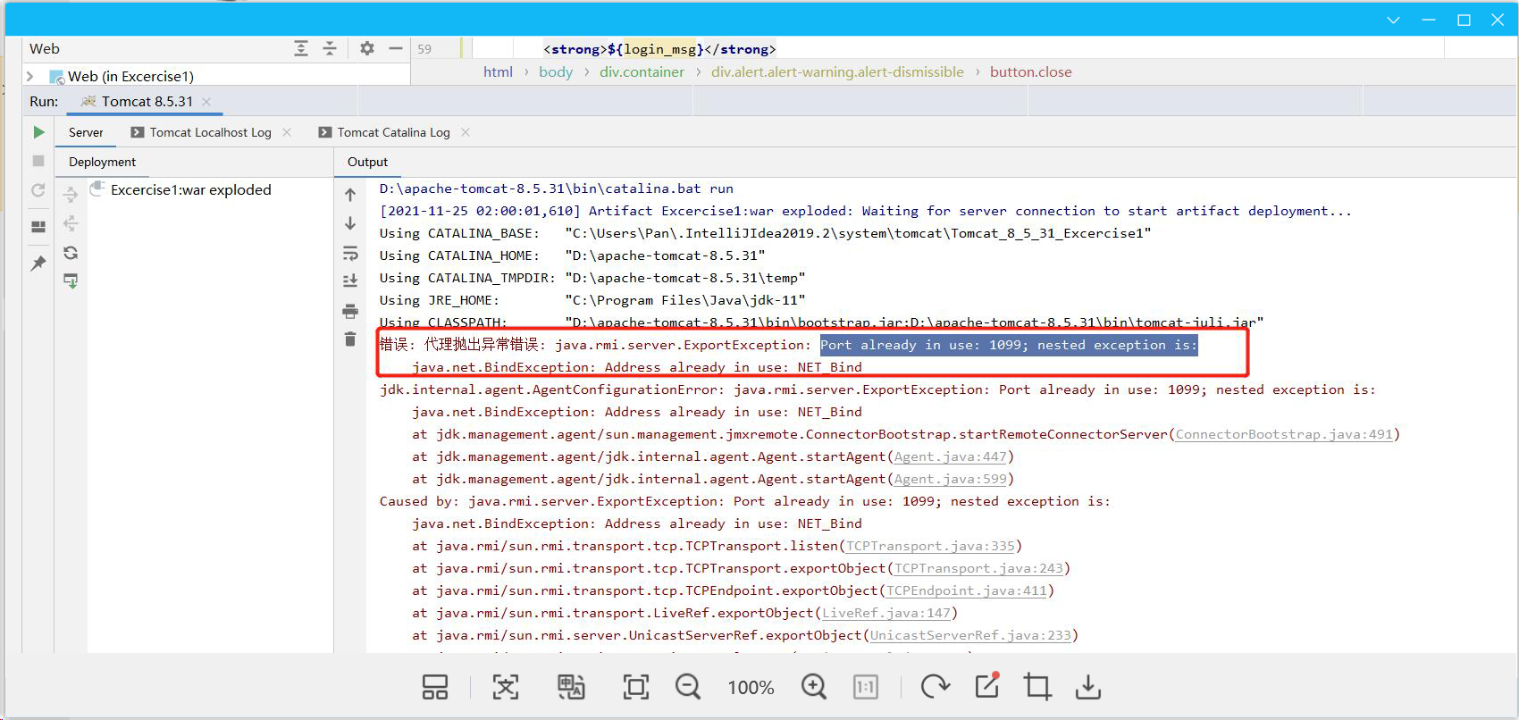 java.rmi.server.ExportException Port already in use 1099； nested exception isCSDN博客