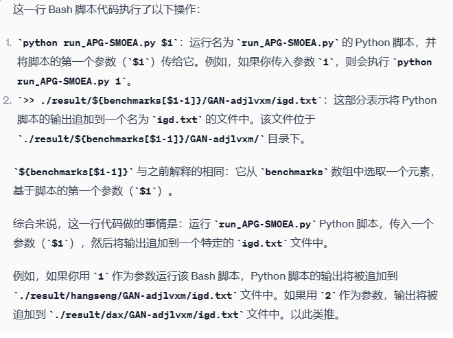 moea项目的问题解决方案