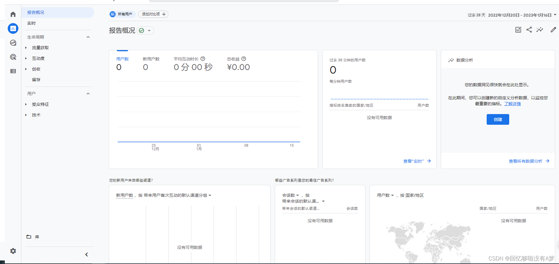 ここに画像の説明を挿入します