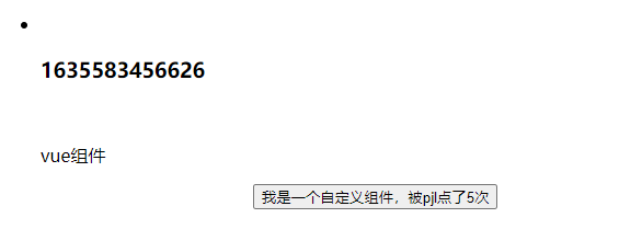 短信模板设置vue 短信模板设置vue