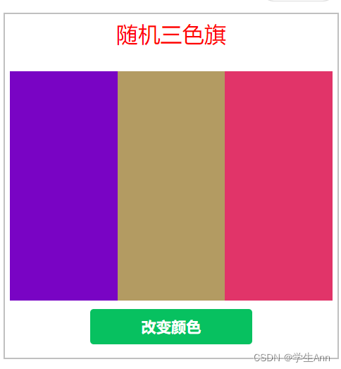 微信小程序开发学习——顺序、选择、循环、数学函数