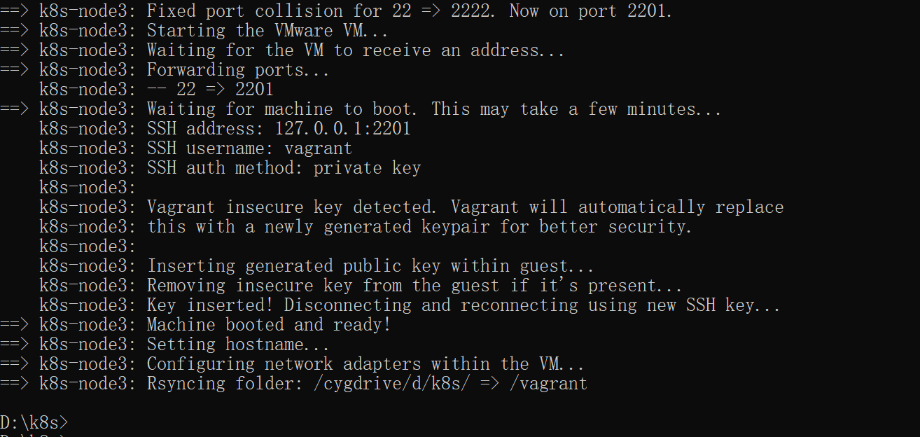 vagrant整合vmware_vagrantvmwareutilityCSDN博客