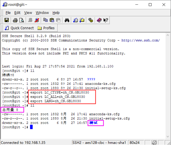PackageManager: INSTRUCTION SET MISMATCH problem analysis - Programmer ...