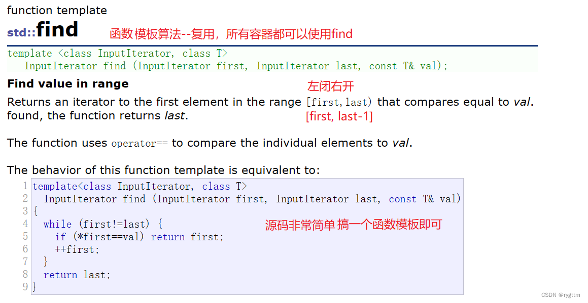 【C++】vector的基本使用