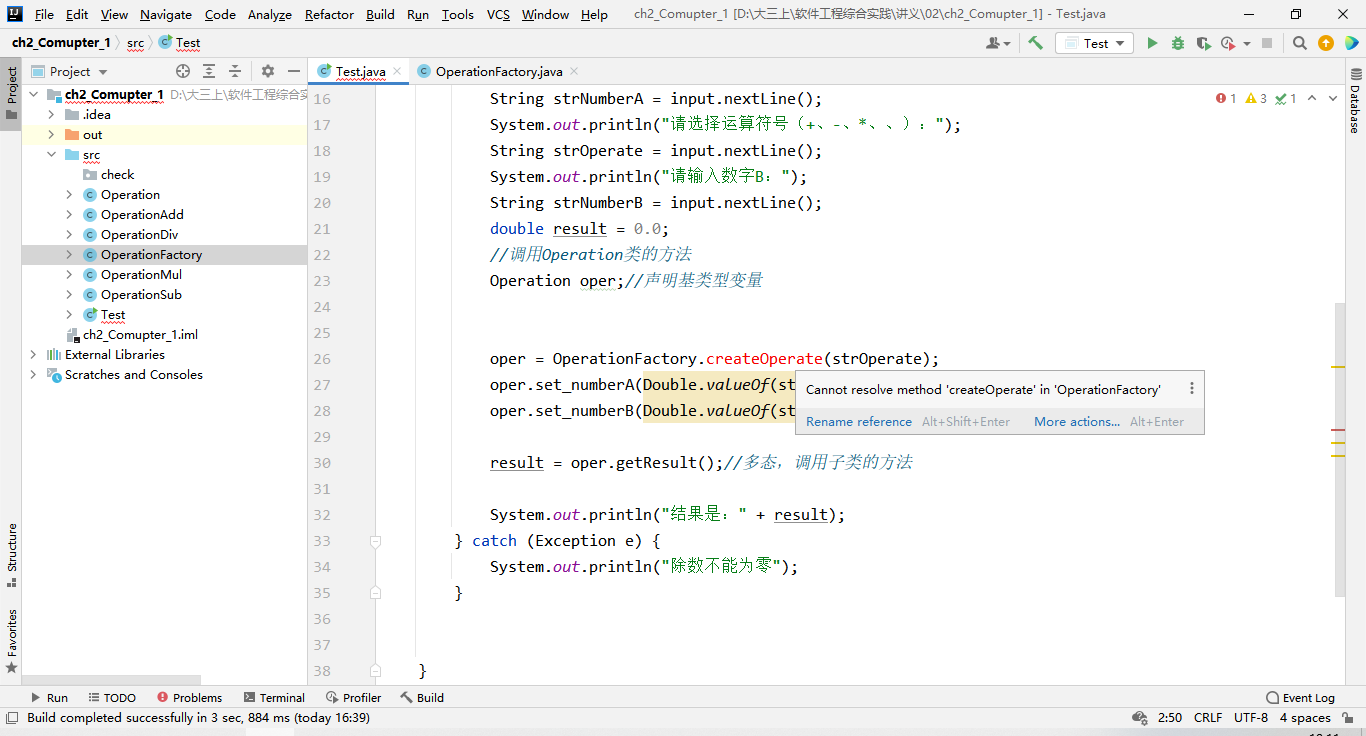 IDEA报错 Cannot resolve method ‘xxx‘ in ‘xxx‘_cannot resolve method in-CSDN博客