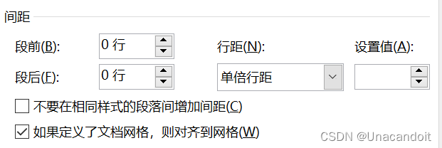 在Word中插入图片却显示不完整怎么办？