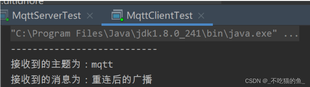 Java实现MQTT订阅发布