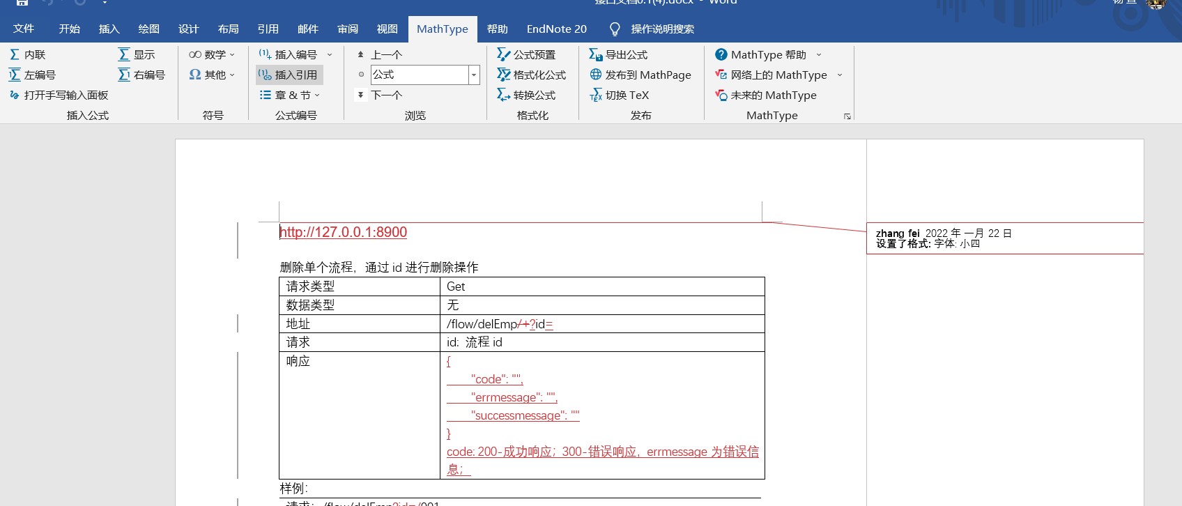 完美解决please restart word to load mathtype addin properly的问题。