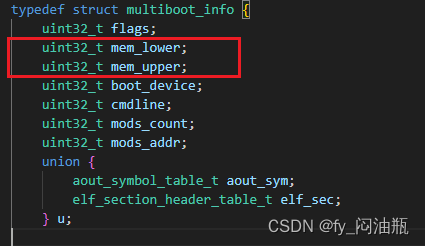 multibool_info结构