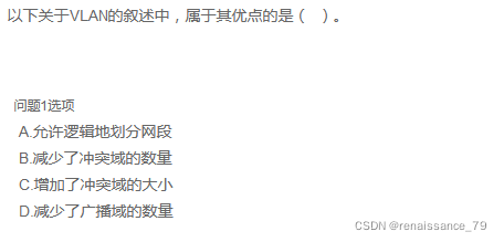 计算机网络