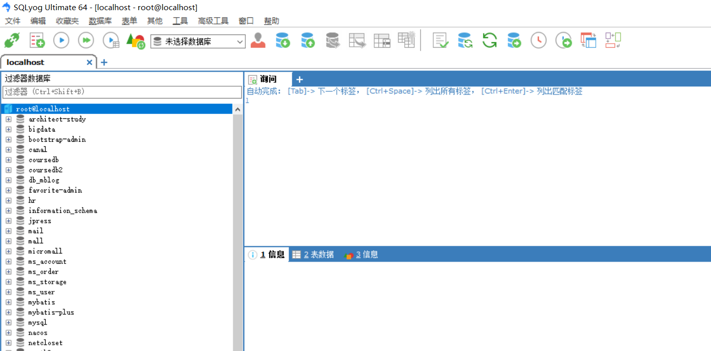 推荐几款MySQL图形化客户端管理工具「建议收藏」