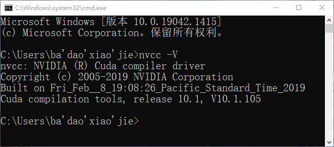 Windows下载安装cuda10.1详细步骤
