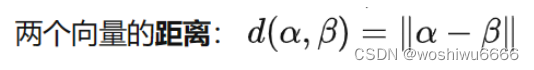 Java版本TransE代码的学习