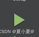 1.点击在这里插入图片描述