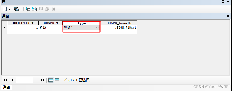 ArcGIS基础：字段的别名和字段属性域设置