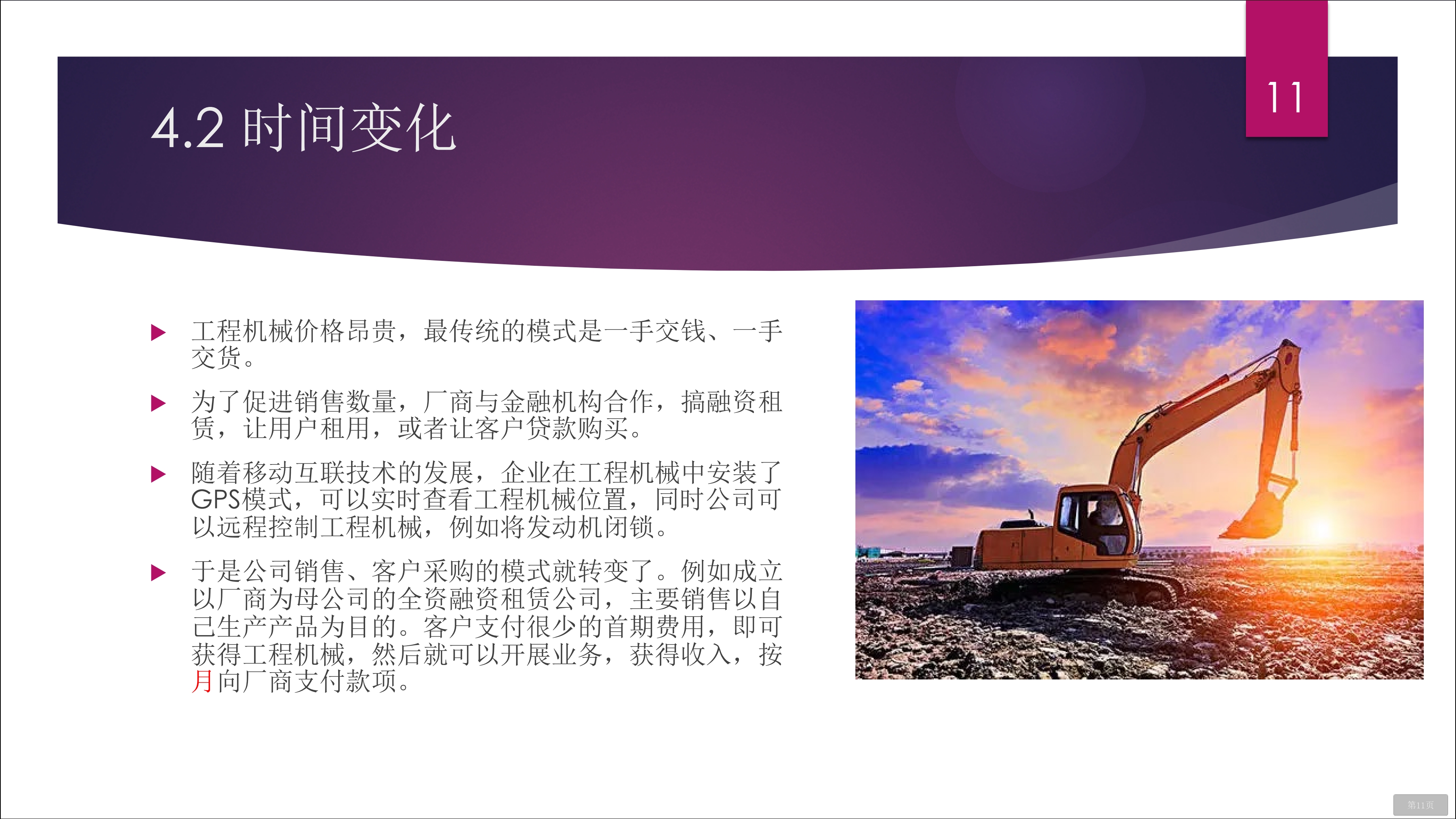 watermark,type_d3F5LXplbmhlaQ,shadow_50,text_Q1NETiBA5p2O5q2j5rW3,size_20,color_FFFFFF,t_70,g_se,x_16