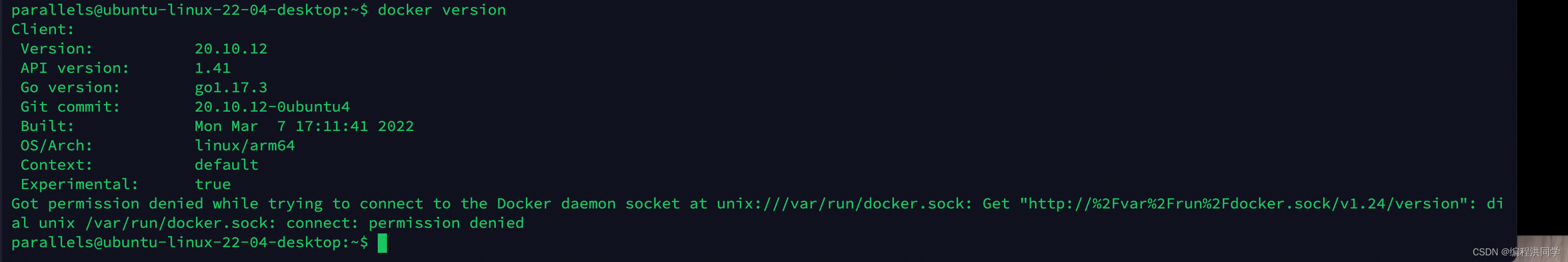 Ubuntu下安装Docker