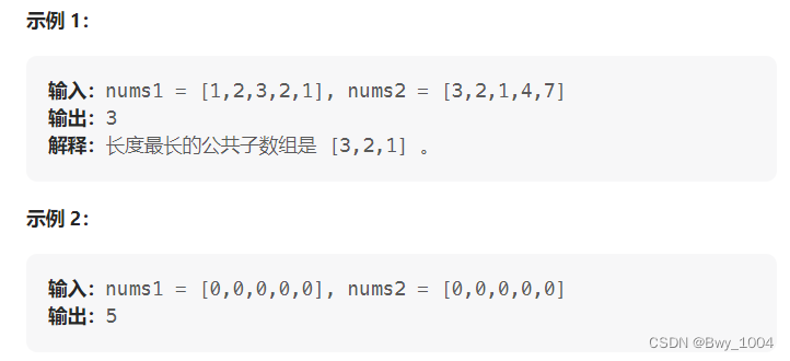 day3-day4【代码随想录】长度最小的子数组