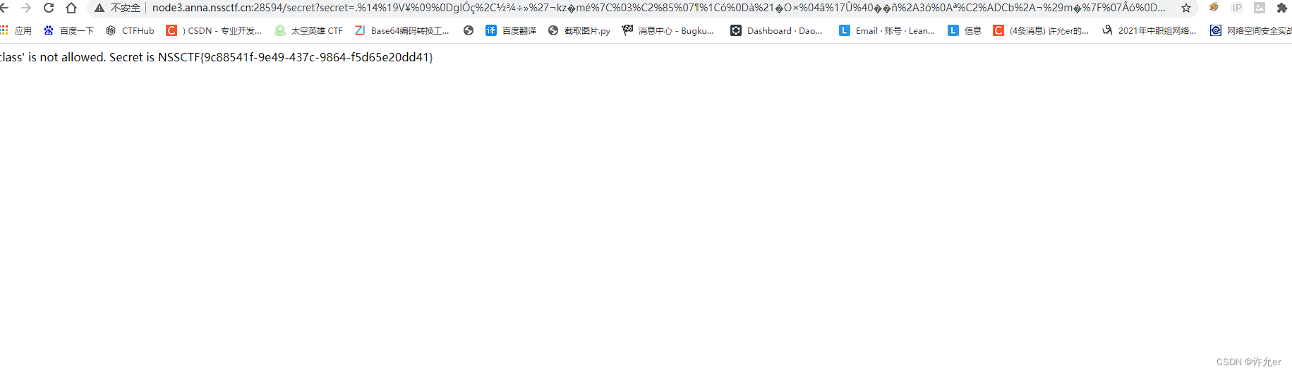 nssctf web 入门（10）