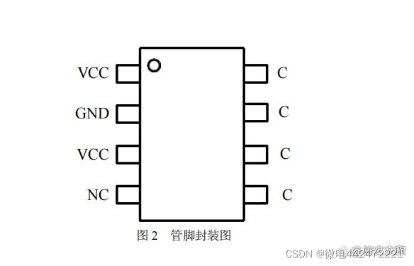 WD5108微电半导体