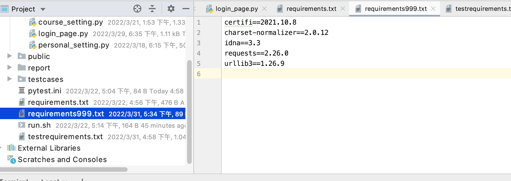 python-requirements-txt-pip-freeze-requirements-txt