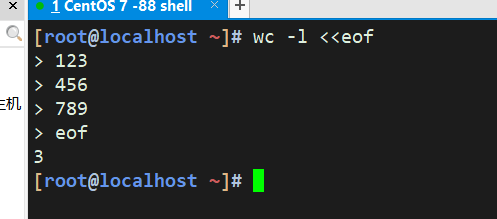 Shell 脚本编程之免交互