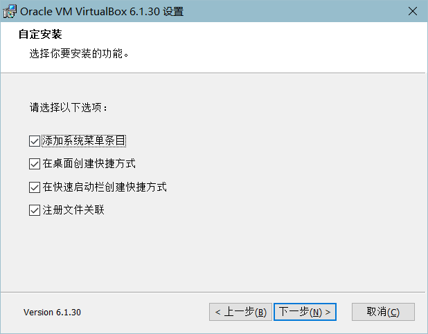 VirtualBoxװ_3