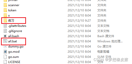 我的go 语言初体验 Python 程序员快速学go 系列 第一篇 官方手册翻译 梦想橡皮擦的博客 Csdn博客 我的go 语言初体验 Python 程序员快速学go 系列 第一篇 官方手册翻译 梦想橡皮擦的博客 Csdn博客
