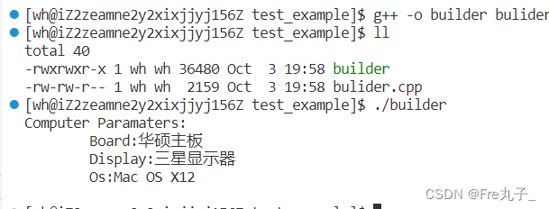 【C++】设计模式之——建造者