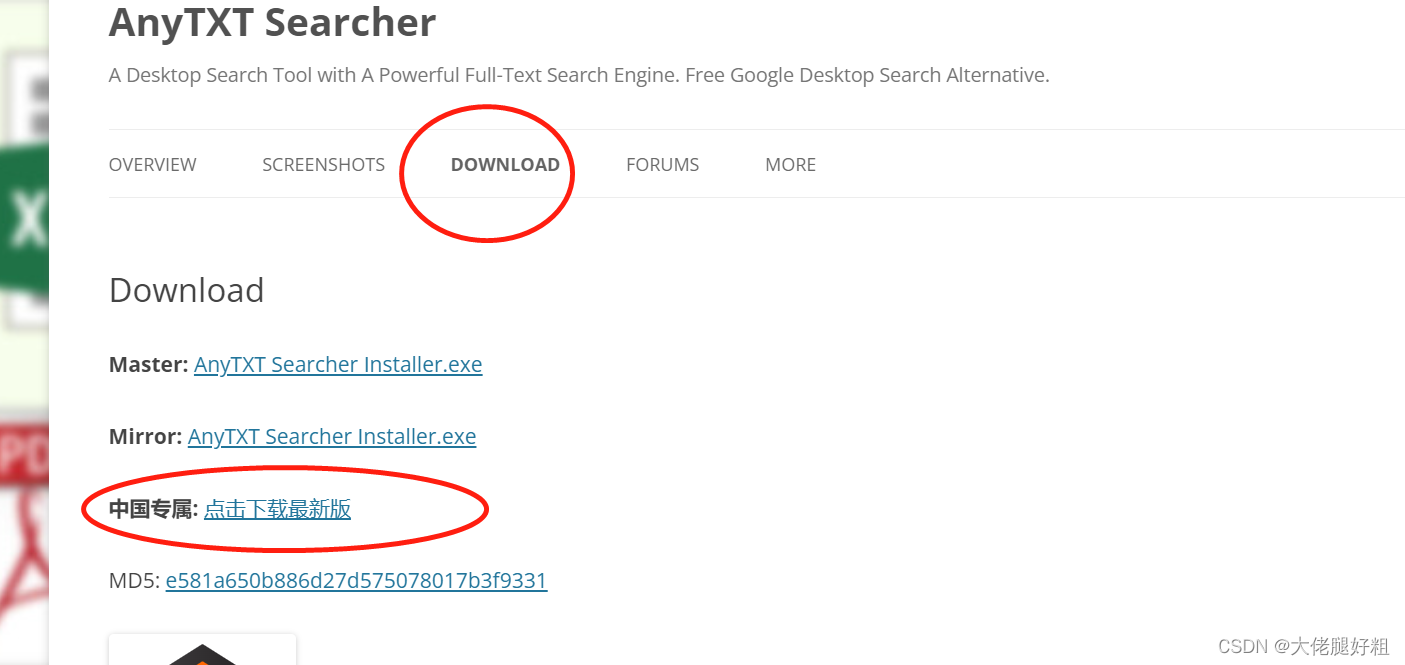 download the new version for ios AnyTXT Searcher 1.3.1143