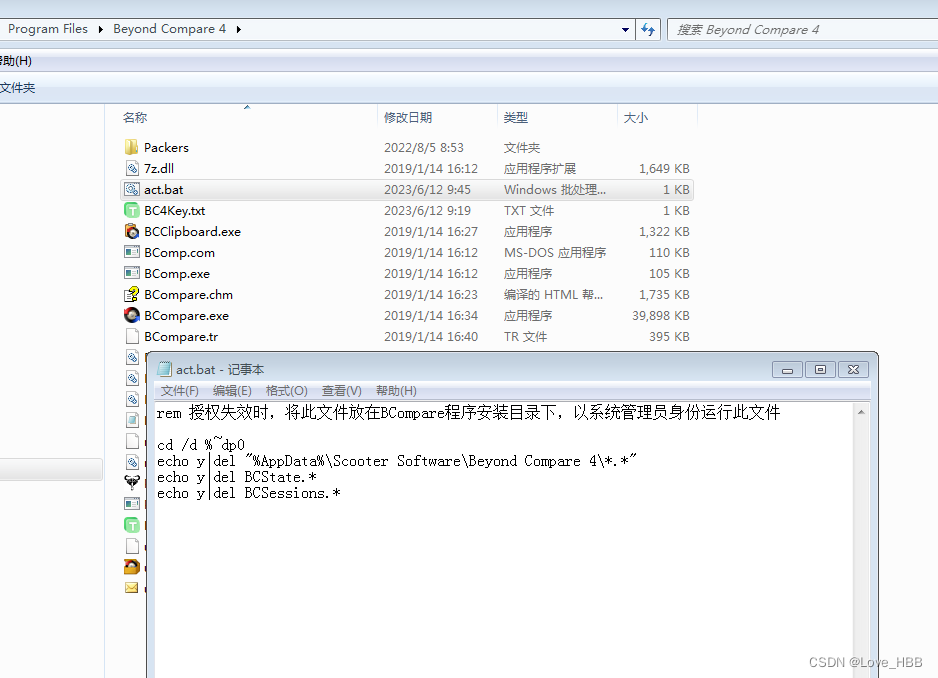Beyond Compare Command Line Example Beyond Compare4 提示错误“这个授权密钥已被吊销”的解决办法_beyondcompare4密钥-CSDN博客