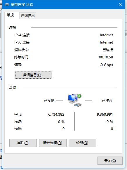 最新中国移动光猫改桥接方式（中兴ZXHN F663NV9）地域：贵州 适用于动态超密
