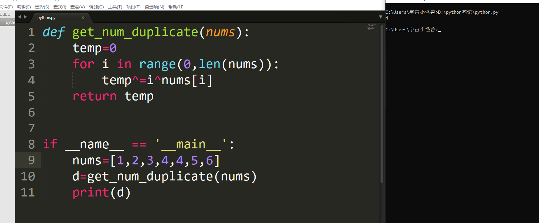 python作业-CSDN博客